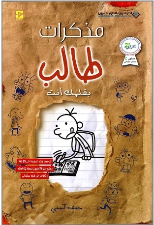 بقلمك انت