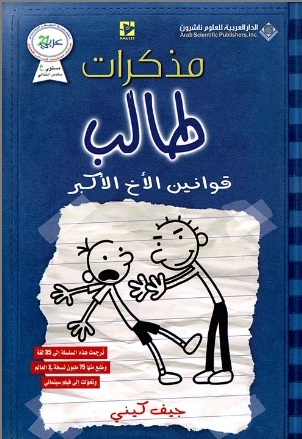 قوانين